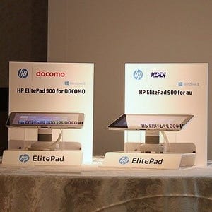 auとNTTドコモのLTEモジュールを搭載したWindows 8タブレット - 日本HP「HP ElitePad 900 LTE」発表会