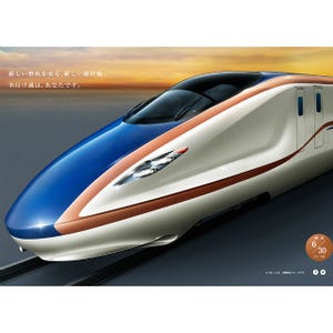 北陸新幹線金沢開業を前にJR東日本&JR西日本が列車名募集、発表は今秋以降