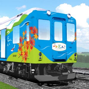 近鉄に新たな観光列車「つどい」今秋登場! 3両編成で伊勢市～賢島間を運行