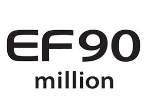 キヤノン「EFレンズ」の累計生産本数が9,000万本に達する