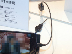 最近スマホに搭載された フルセグ ってどんな機能 後編 マイナビニュース