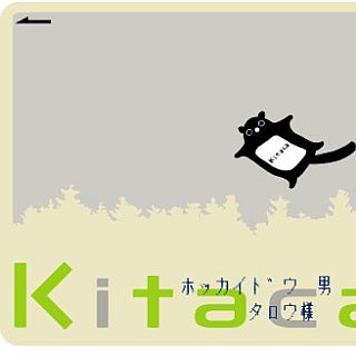北海道 札幌のホテルに Kitacaルーム 登場 エゾモモンガが部屋中に マイナビニュース 北海道 札幌のホテルに Kitacaルーム 登場 エゾモモンガが部屋中に マイナビニュース