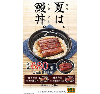 吉野家が新日本プロレスとコラボ! 中邑真輔選手が特製どんぶりをプレゼント | マイナビニュース