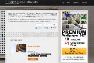 理系男子好みの幾何学 アーティスティックな モテ壁紙 無料サイトを開設 マイナビニュース