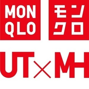 ユニクロ『モンスターハンター4』コラボT&ボクサーブリーフ、画像40点公開!