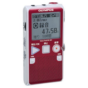 オリンパス、録音設定を手軽に変更できるモードダイヤル付きICレコーダー