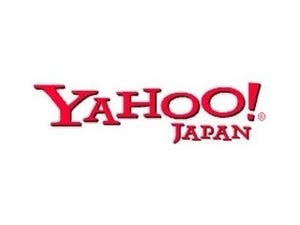 Yahoo! JAPANのID流出・危険性・対策を個人目線で考えてみる
