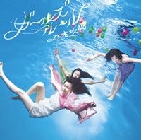 乃木坂46 最新曲ジャケットは水中撮影 白石麻衣 ゴーグル無し潜水初体験 マイナビニュース