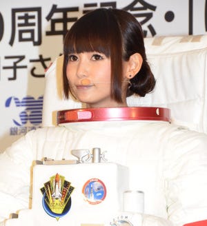 中川翔子、銀河連邦大統領補佐官に就任し「惑星の総選挙をやって欲しい!」