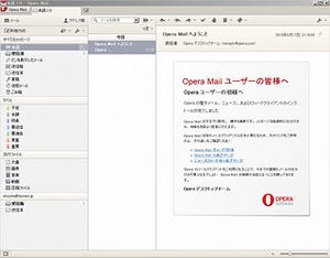「Opera Mail 1.0」安定版がリリース