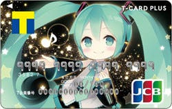 初音ミク Tカード 登場 貯まったtポイントで限定アイテムの応募も マイナビニュース