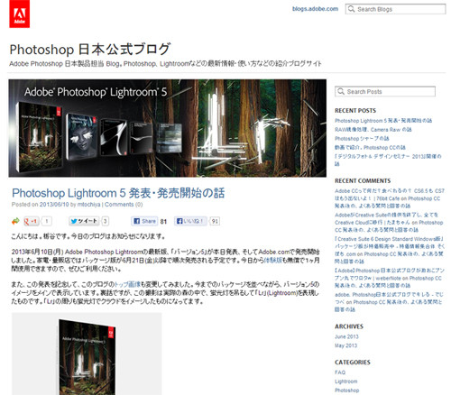 アドビ Photoshop Lightroom 5 のパッケージデザインの秘密を公開 マイナビニュース