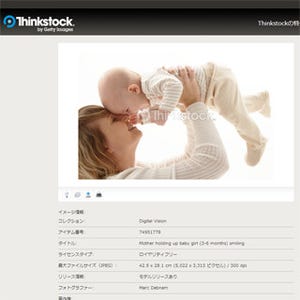 母親が赤ちゃんをあやしている写真素材を期間限定で無料配布 - Thinkstock