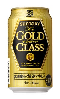 セブン アイとサントリーがコラボ 本格ビール発売 マイナビニュース