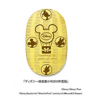 資産形成するならかわいい小判! 田中貴金属、「ディズニー 純金製小判 