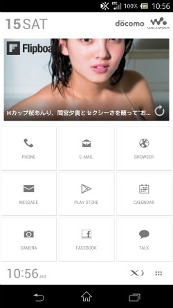 ハウツー 意外に知らないandroid 他ユーザーのデザインを適用できる Buzz Launcher で簡単にオシャレホーム画面を 前編 マイナビニュース