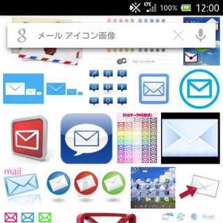 意外に知らないandroid 他ユーザーのデザインを適用できる Buzz Launcher で簡単にオシャレホーム画面を 後編 マイナビニュース