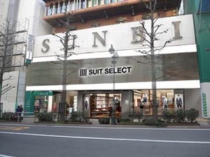 「SUIT SELECT_SHIBUYA KOEN-DORI」、6月20日にオープン