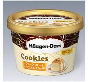 アイスの上にクッキーがたっぷり!　ハーゲンダッツ「ミニカップCookies」