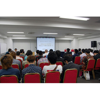 "取締役が全員ニート"の「NEET株式会社」、気になる説明会に潜入してみた!!