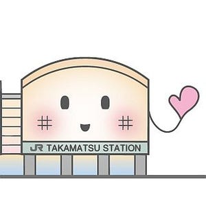 JR四国の各駅がキャラクター化!? 「SHIKOKU SMILE STATION」制作