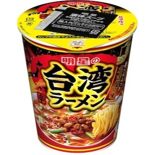 名古屋のご当地ラーメン「台湾ラーメン」、カップ麺で発売 -明星食品