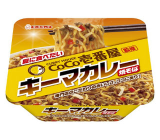 エースコック、CoCo壱番屋監修のスパイシーな「キーマカレー焼そば」発売