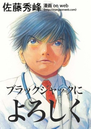 触ってストーリーを体感する"感じる電子コミック"「ReComic」7作品配信開始