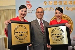 香港ドラゴン航空、「ワールド・エアライン・アワード」受賞サービスを実施