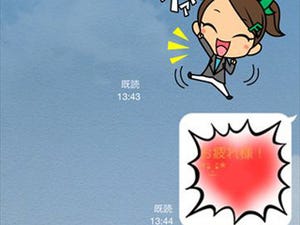 LINEで文字色を変えたり吹き出しの色・形を変更する方法 - もっと便利に使うためのLINEの小技