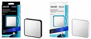 日立マクセル、30ピンDockコネクタ用のBluetoothレシーバー「MXSP-BTR10I」