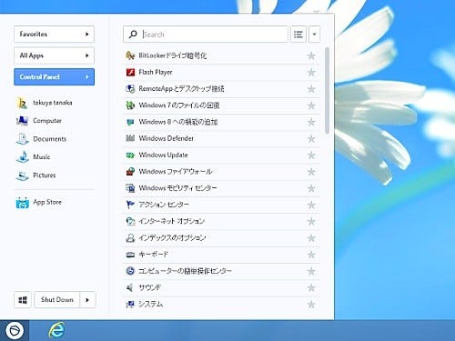 Windows 8にスタートボタン メニューを追加するツールたち Pokki For Windows 8 編 マイナビニュース