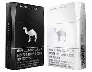 JT、キャメルから「ブラック・ボックス」など東京都・神奈川県で発売