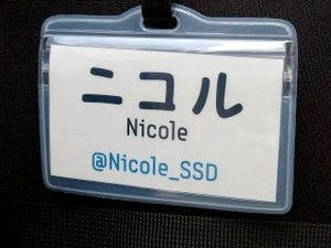 Samsung SSDの価格を割り引く(らしい)、謎スタッフ「ニコル」とは何者?