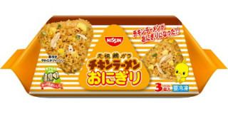 冷凍のチキンラーメンおにぎり、8月にリニューアル発売決定!