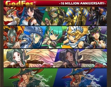 パズドラ1 600万dl突破で 神羅万象 コラボ復活 アポロとサイガが更に進化 マイナビニュース