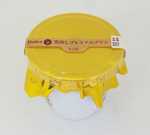 サークルK、北海道純生クリーム入り「窯出しプレミアムプリン」1日限定発売