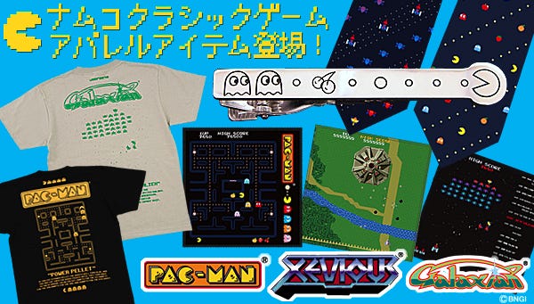 パックマン』『ゼビウス』などナムコ名作のTシャツやネクタイが登場 | マイナビニュース