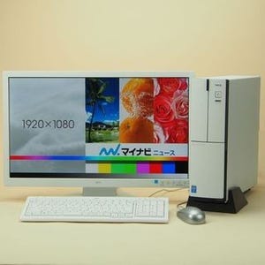 拡張性も確保された、Haswell搭載のセパレート型PC - NEC「VALUESTAR L VL750/MSW」を試す