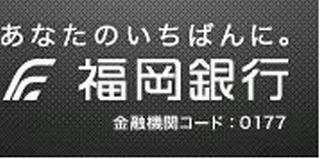 福岡銀行、教育資金の贈与が非課税となる「教育贈与専用預金」取扱い