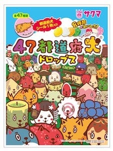 サクマ製菓 47都道府犬ドロップス 発売 人気ミニアニメとコラボ マイナビニュース