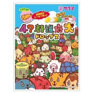 サクマ製菓 47都道府犬ドロップス 発売 人気ミニアニメとコラボ マイナビニュース