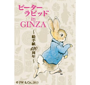 東京都銀座で「ピーターラビットin GINZA」 。物語の起源"絵手紙"も公開