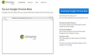 アドレスバーのサジェスト機能を改善したGoogle Chrome最新ベータ版