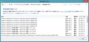 Windows 8.1プレビューに更なる更新プログラムが公開
