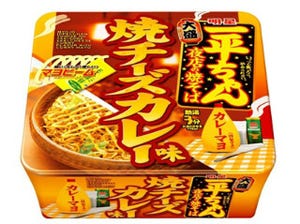 福岡県・北九州の焼きチーズカレーが「一平ちゃんシリーズ」に登場