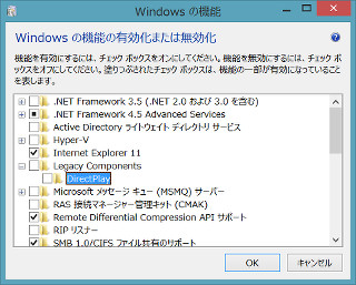 ゼロからはじめる「Windows 8.1プレビュー」 - システム編