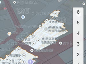 「Google Maps」アプリはバージョン2.0で何が変わったのか