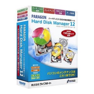 ライフボート、HDD/SSD総合管理ツール「Paragon Hard Disk Manager 12」