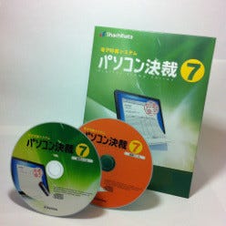 シヤチハタ、Windows 8対応の電子印鑑システム最新版「パソコン決済 7」 - Basic版を無償提供